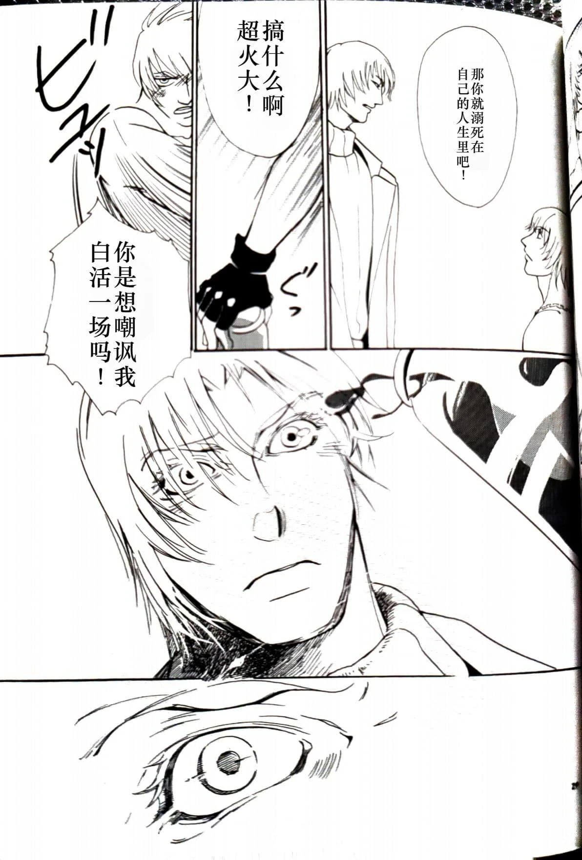 หน้า 30
