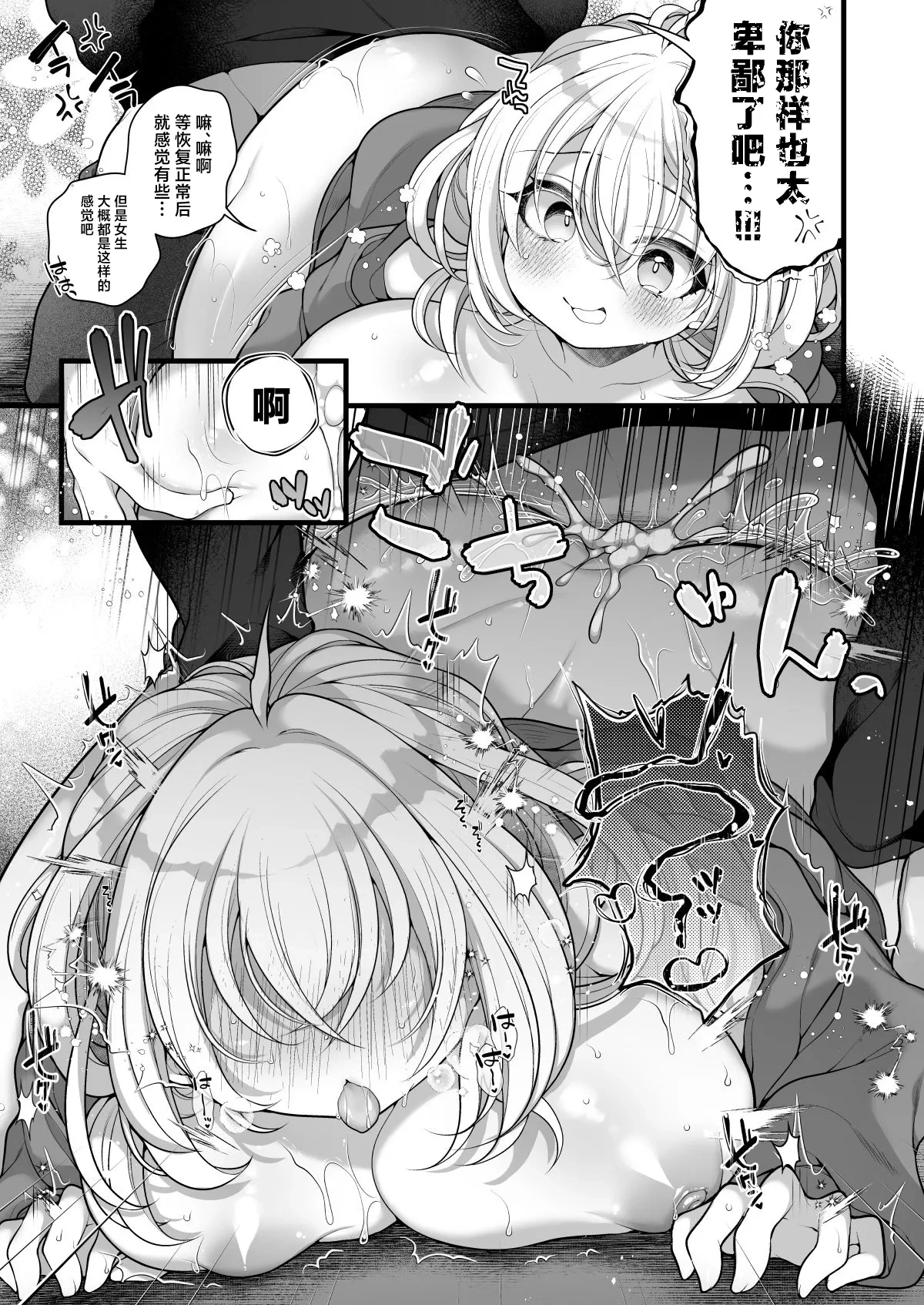หน้า 26