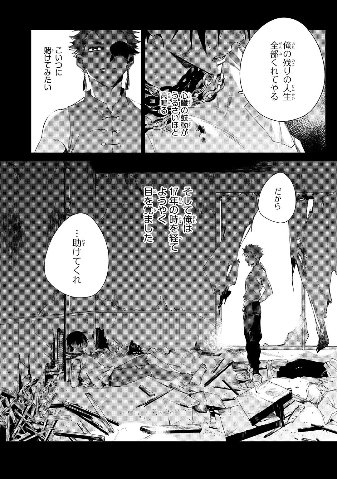 หน้า 6