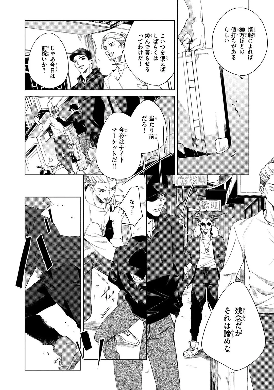 หน้า 10