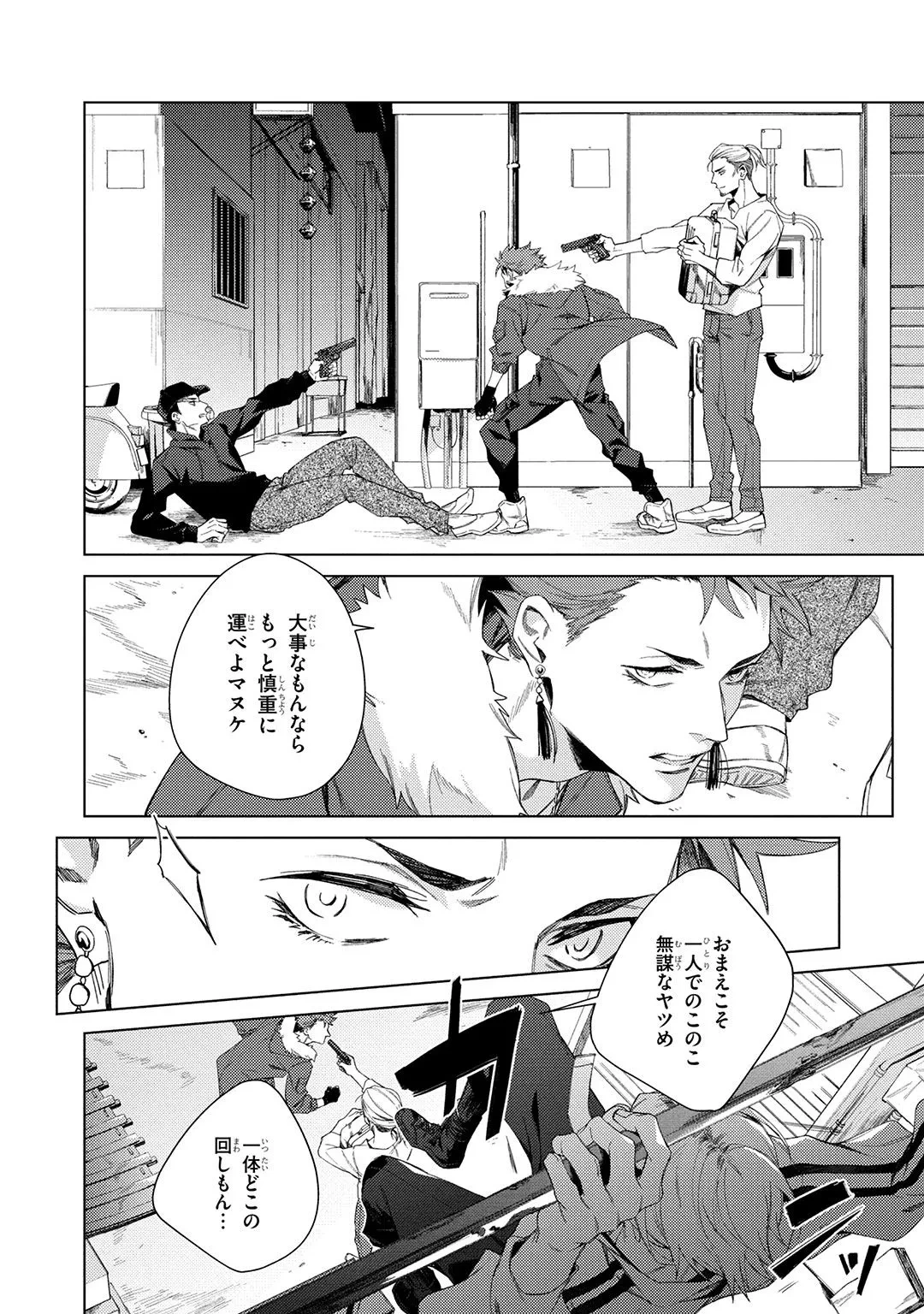 หน้า 12
