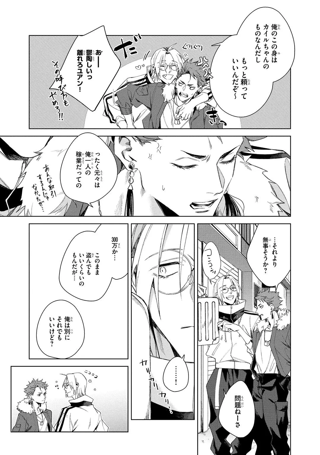 หน้า 15