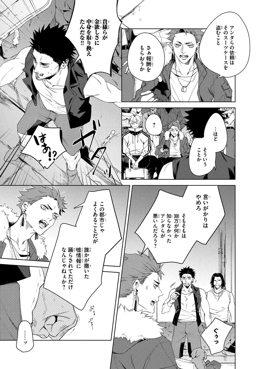 หน้า 17