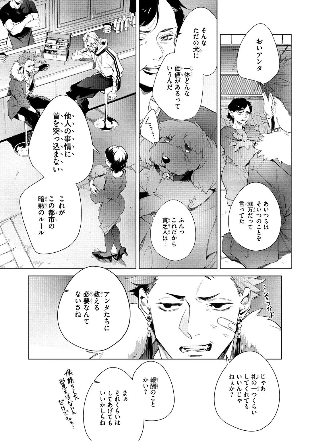 หน้า 19