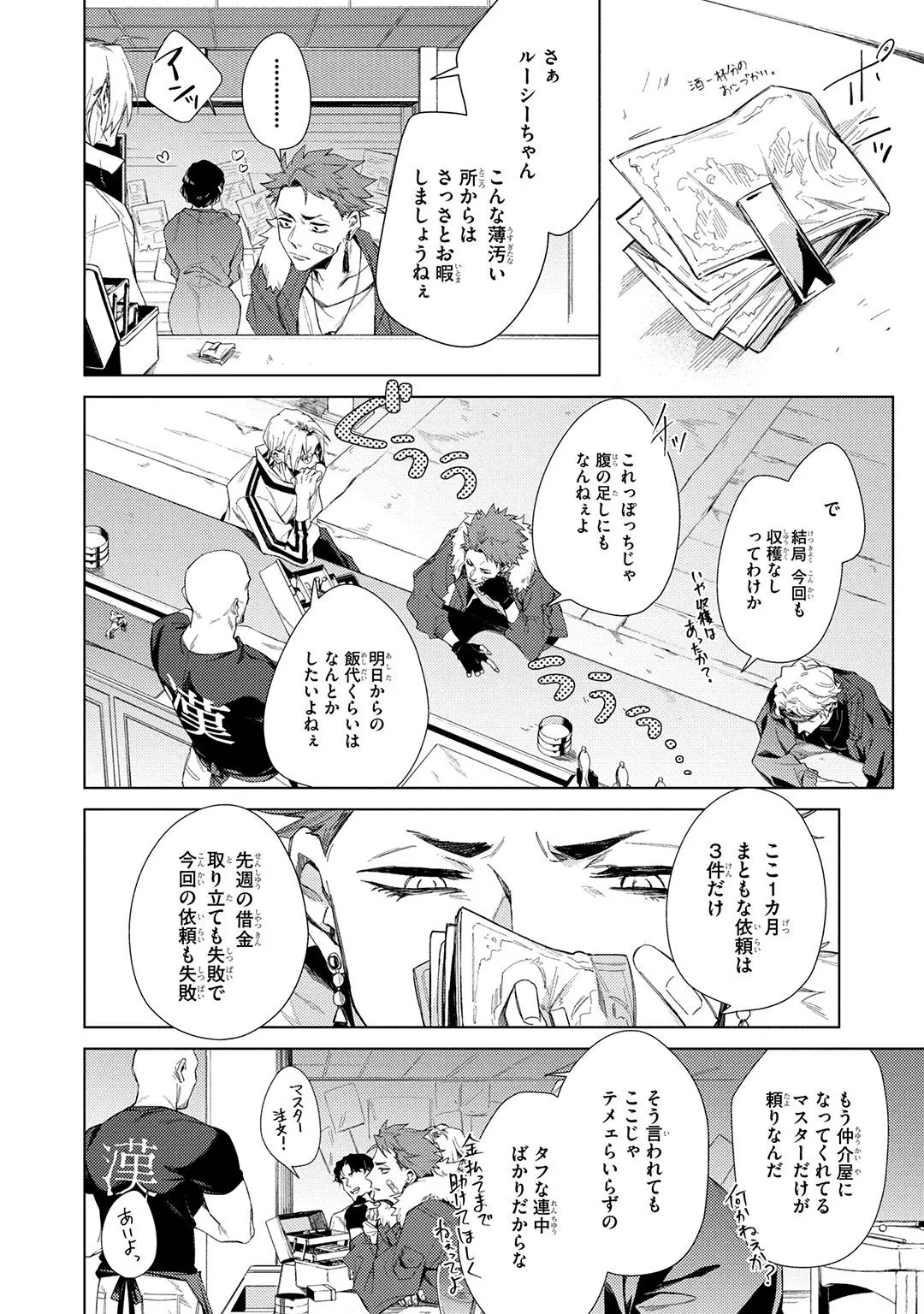 หน้า 20