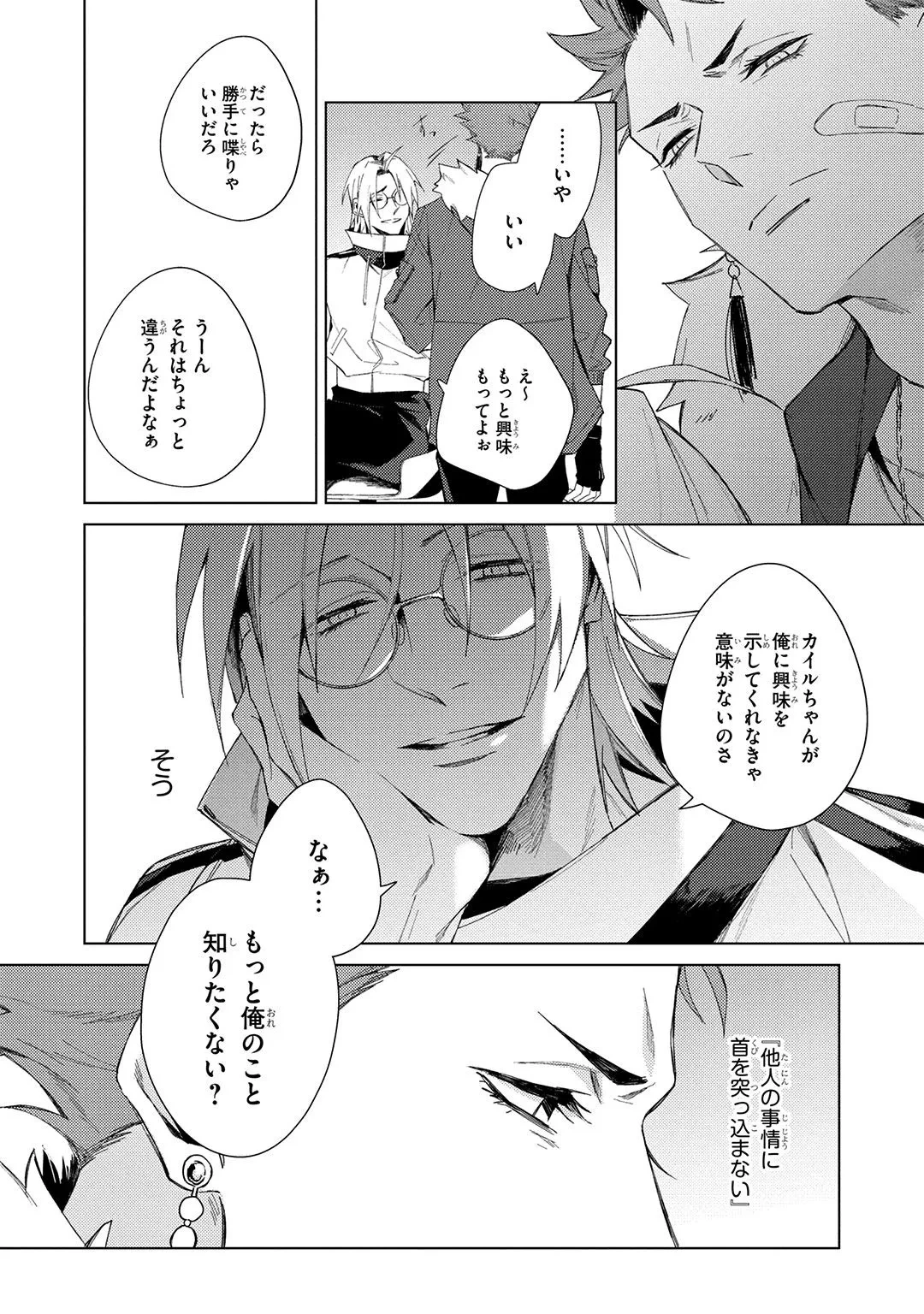 หน้า 22
