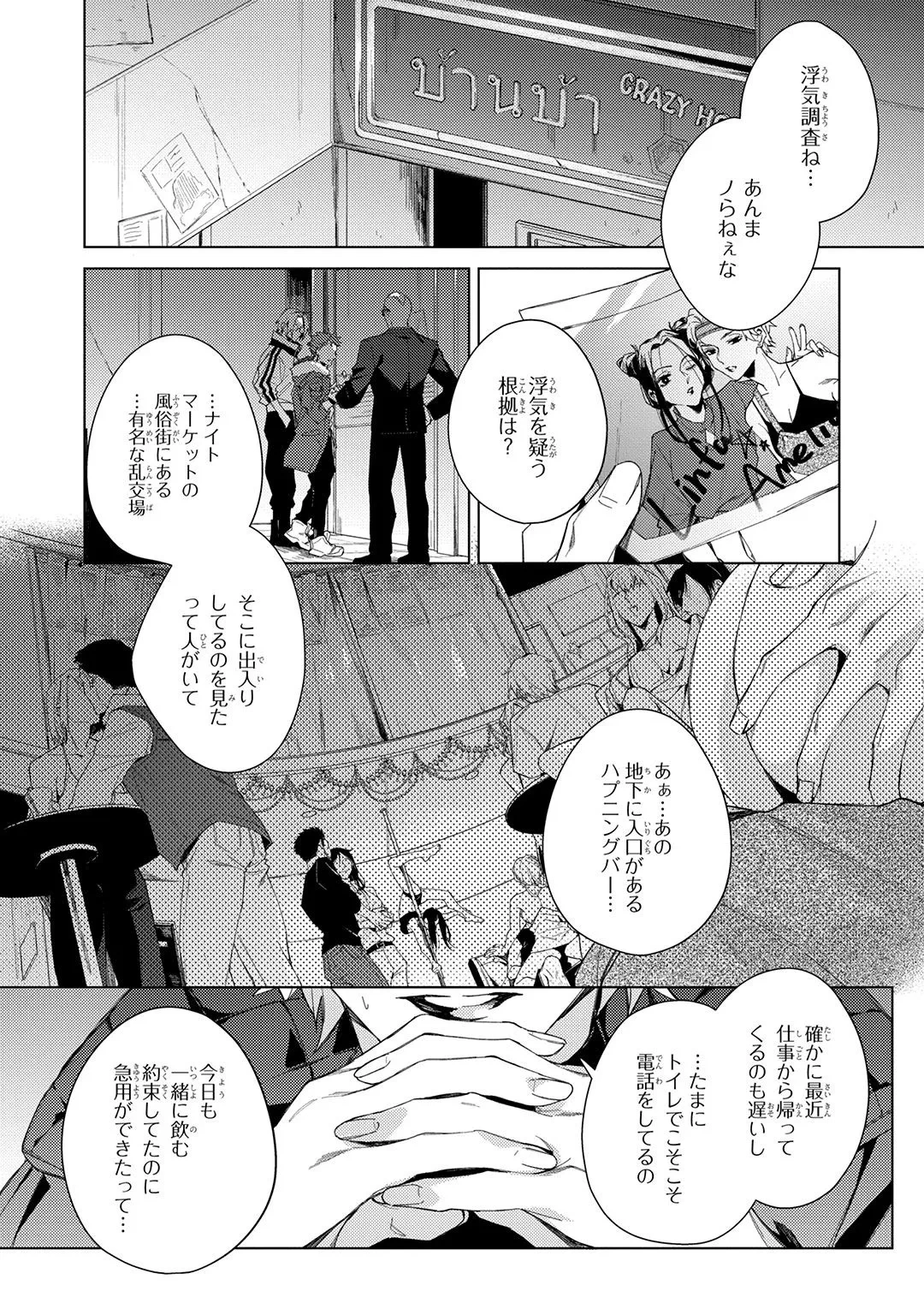 หน้า 26