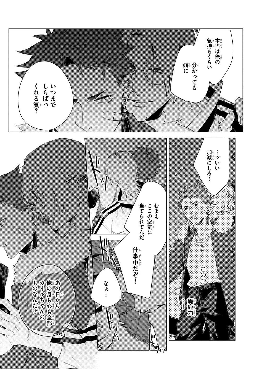 หน้า 31