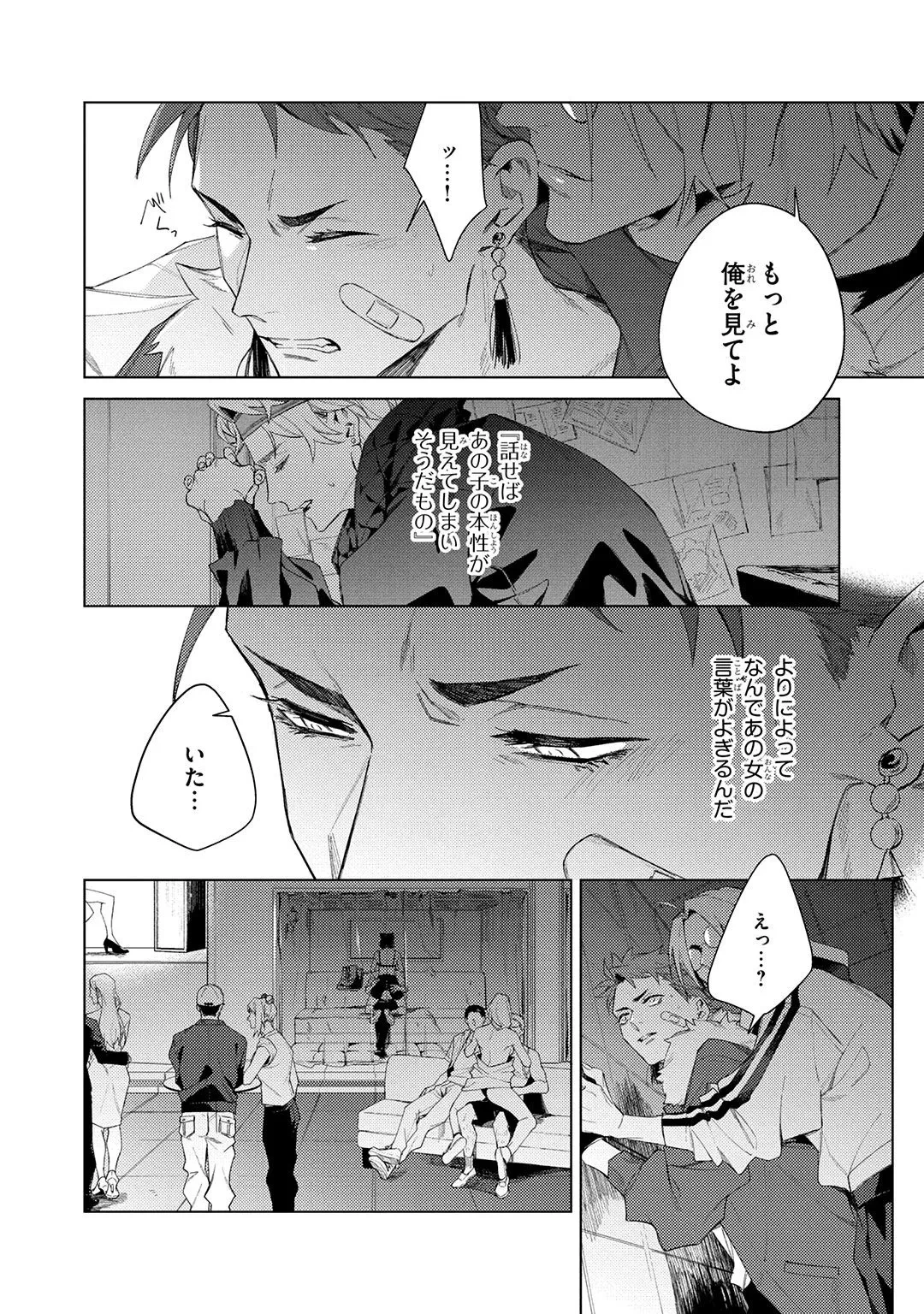 หน้า 32