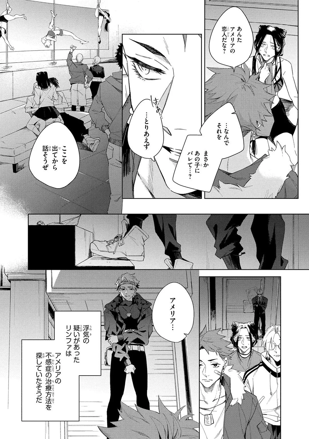 หน้า 36