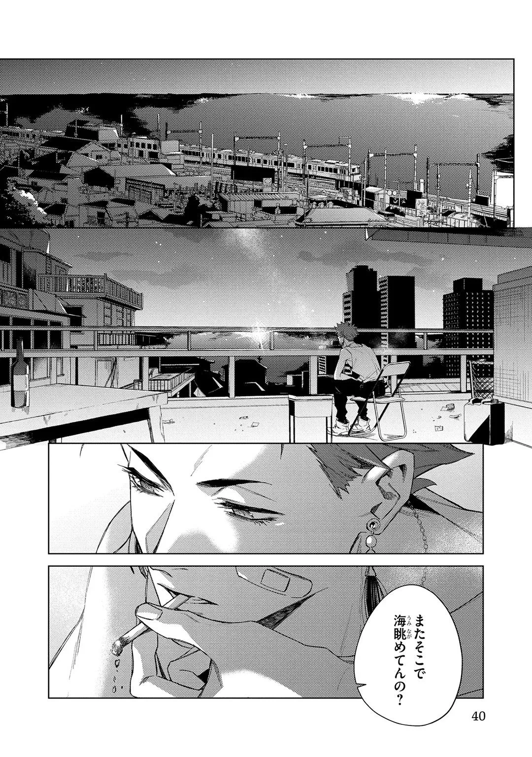 หน้า 40