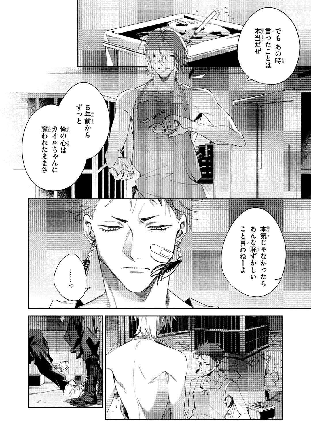 หน้า 42