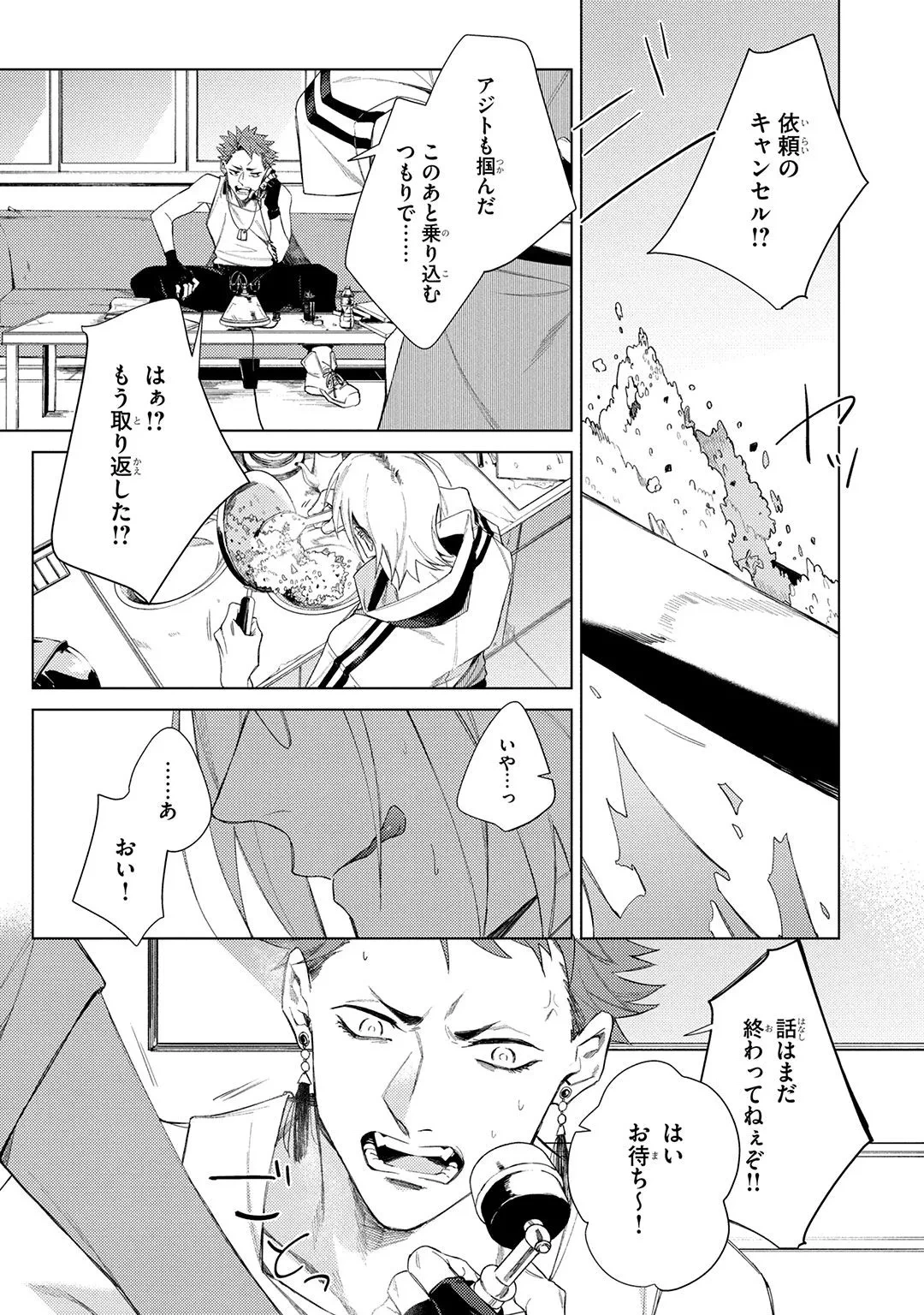หน้า 47