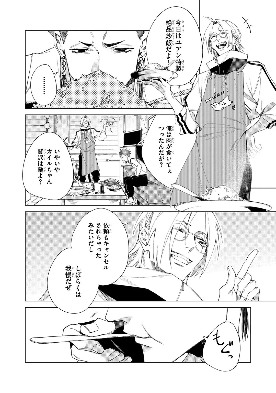 หน้า 48
