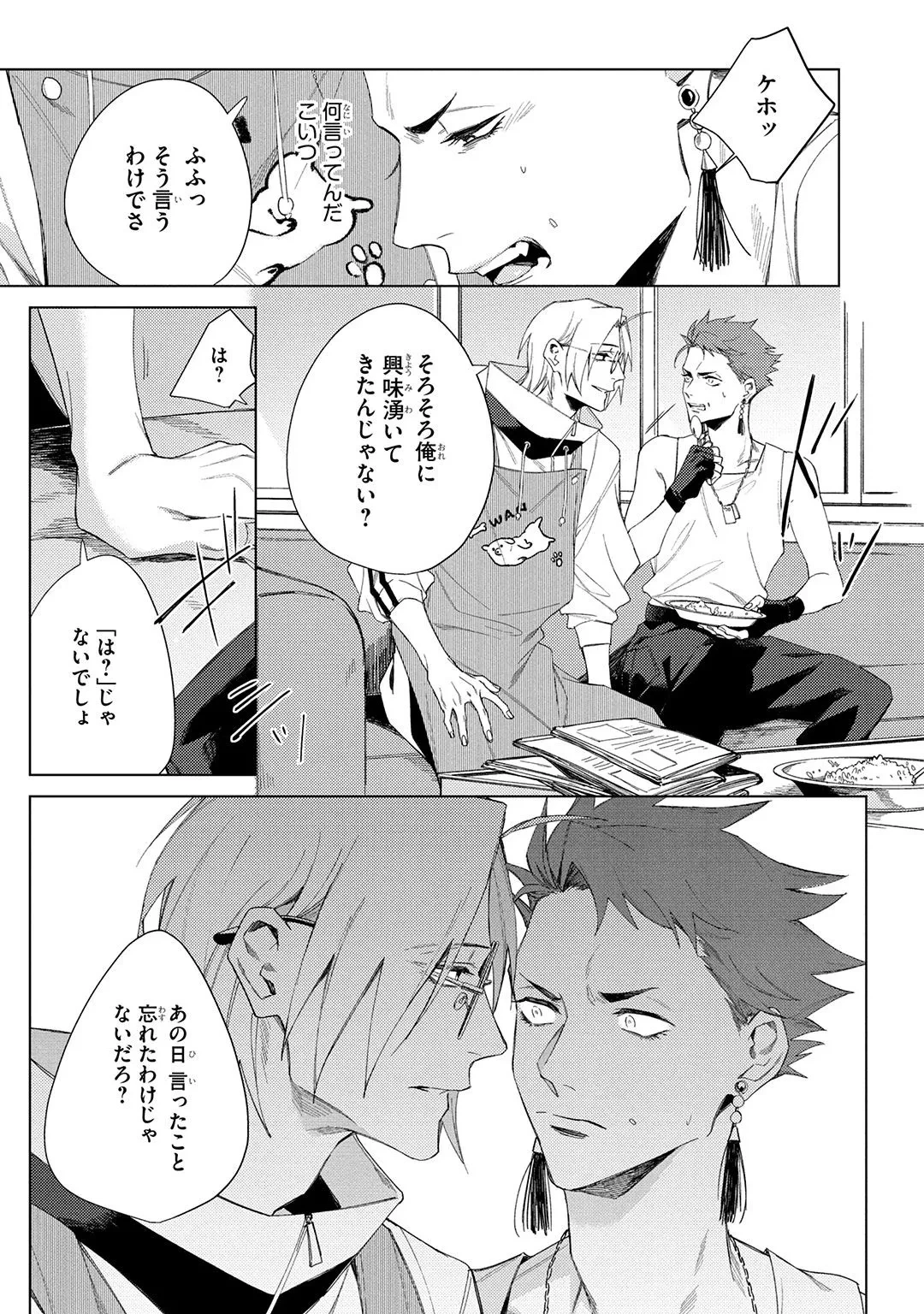 หน้า 51