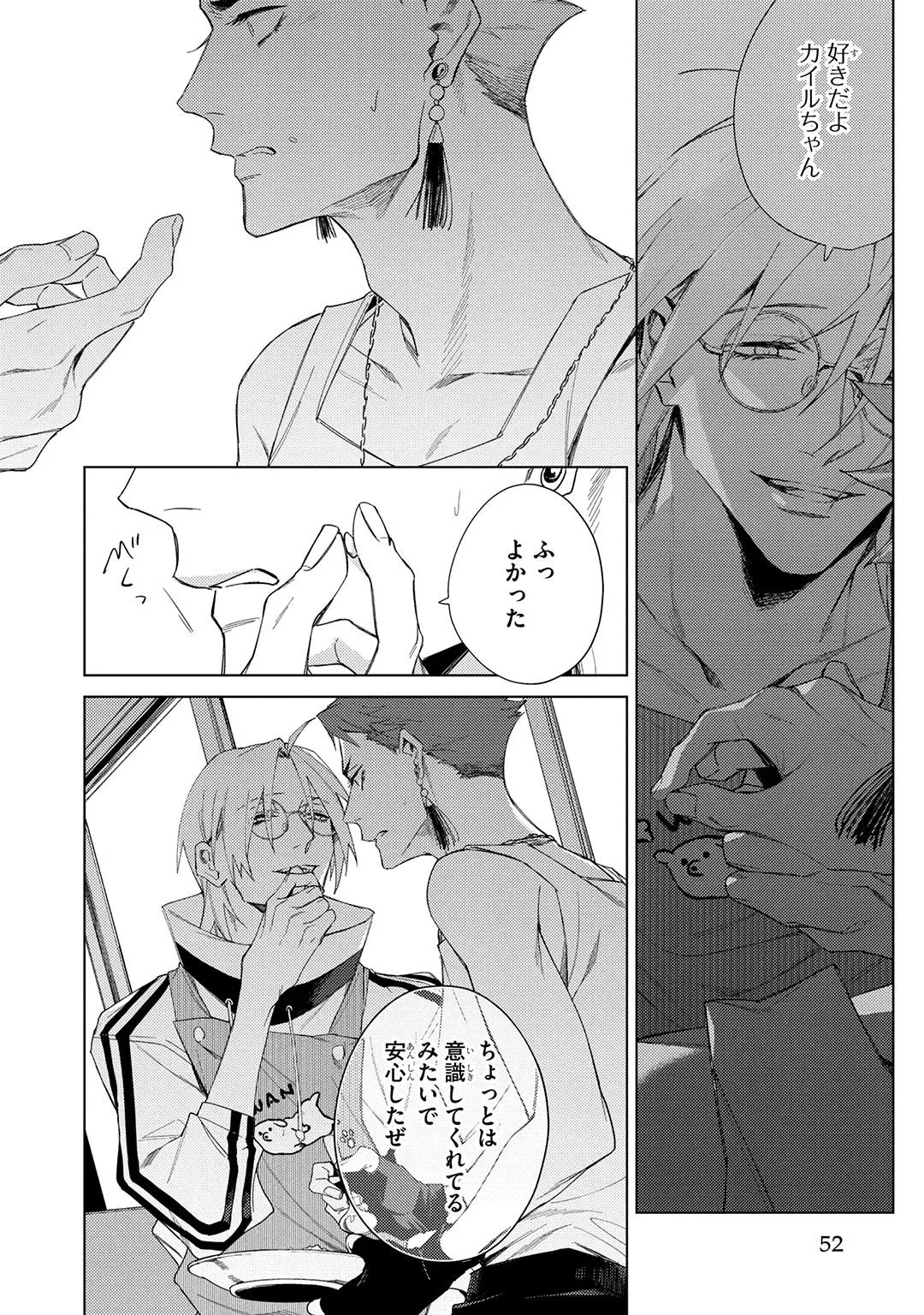หน้า 52