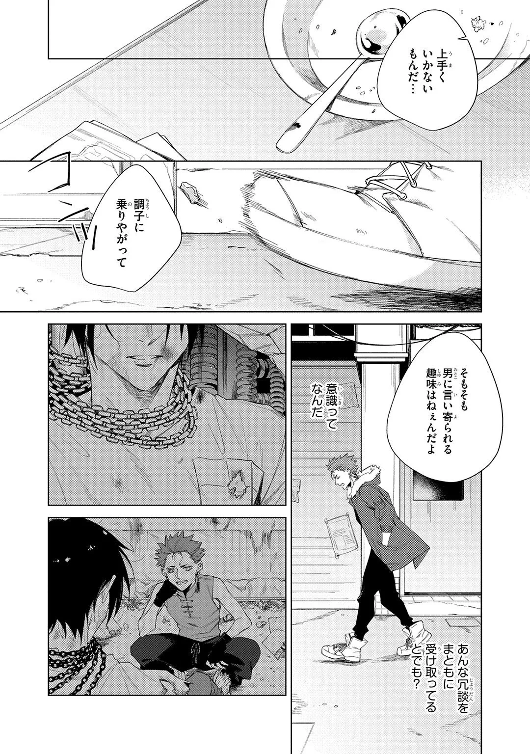 หน้า 54