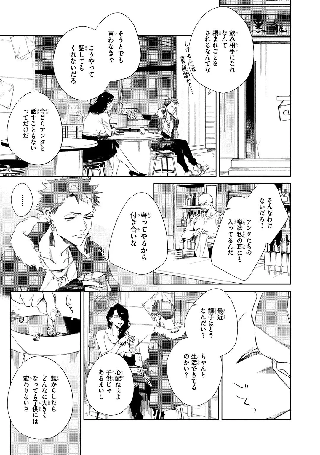 หน้า 57
