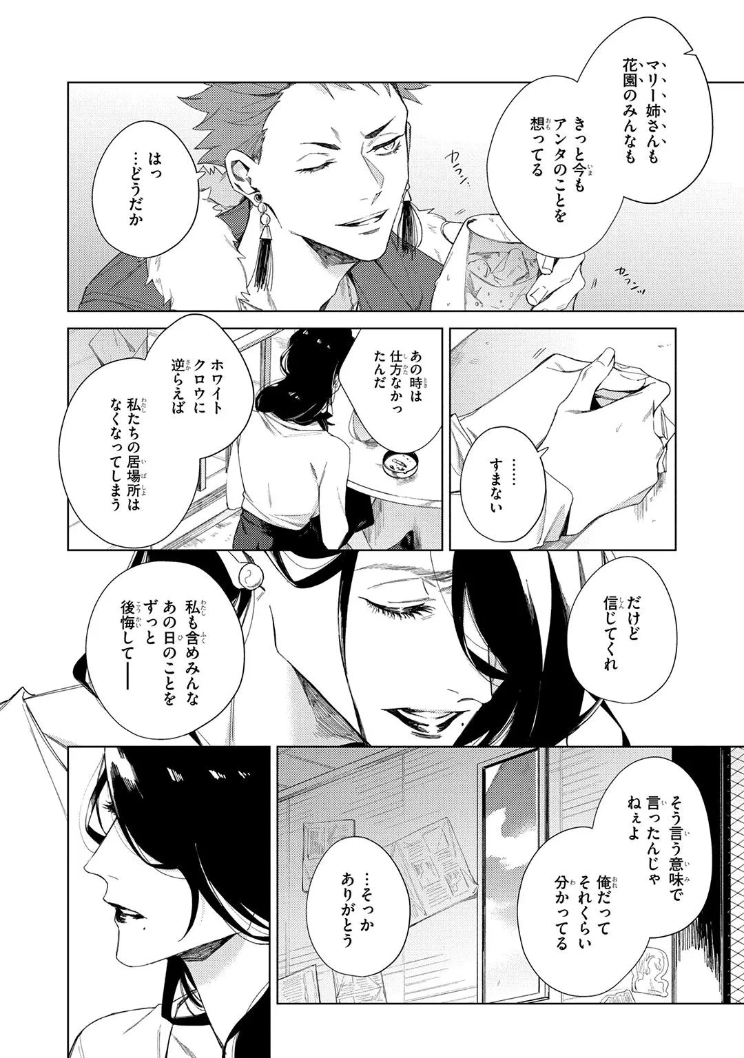หน้า 58