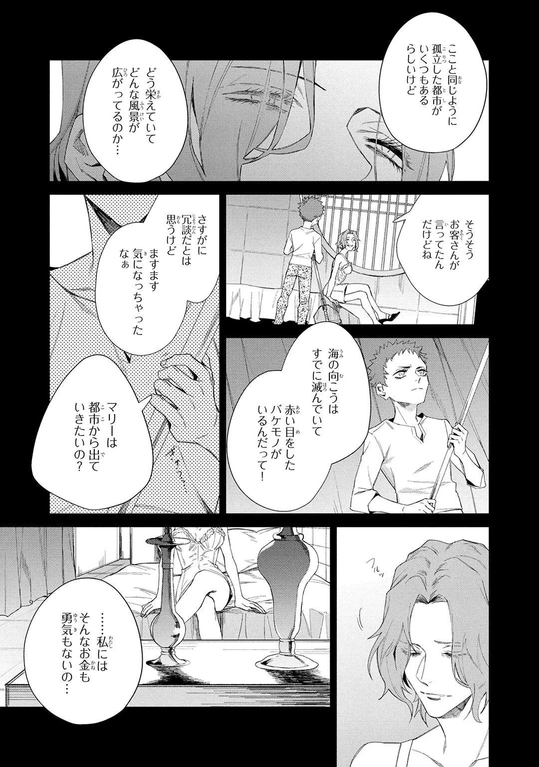 หน้า 61