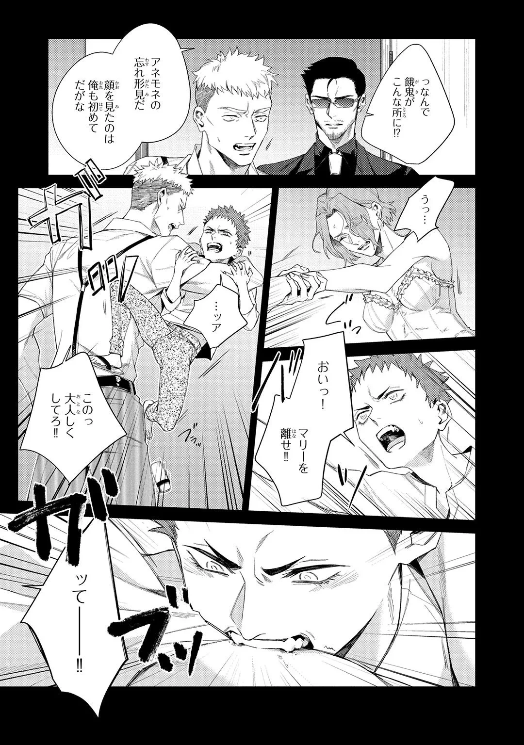 หน้า 65