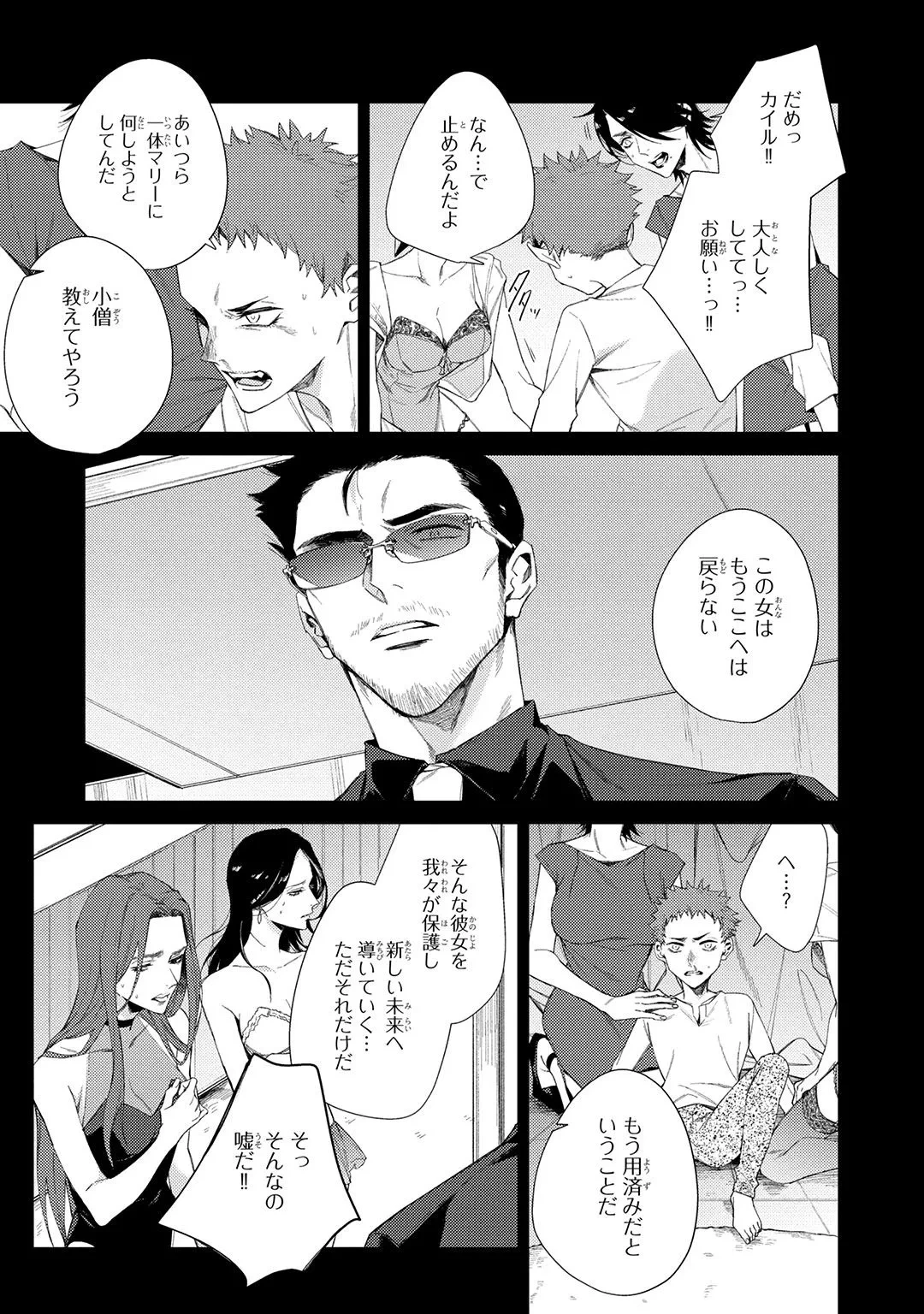 หน้า 67
