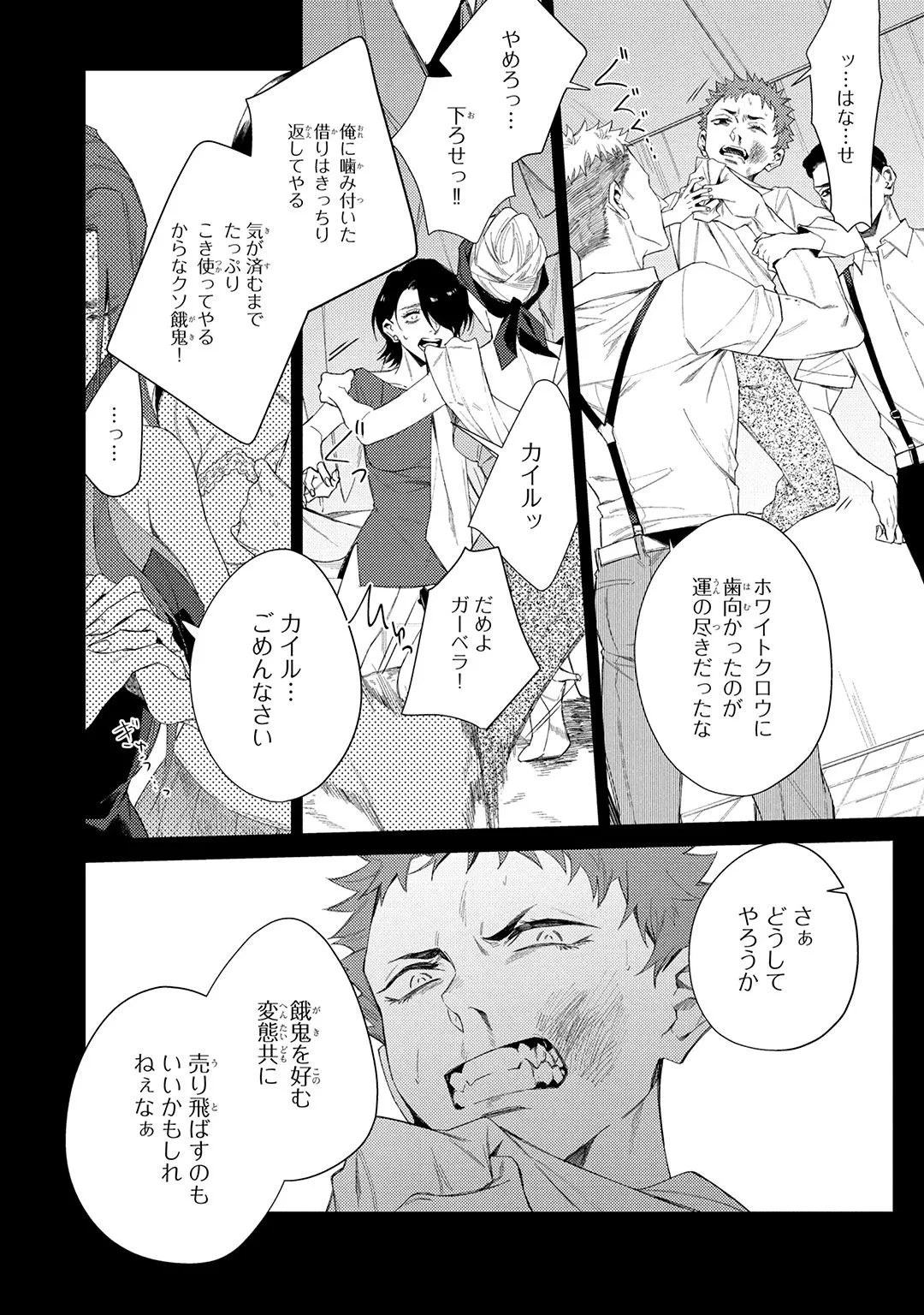 หน้า 70