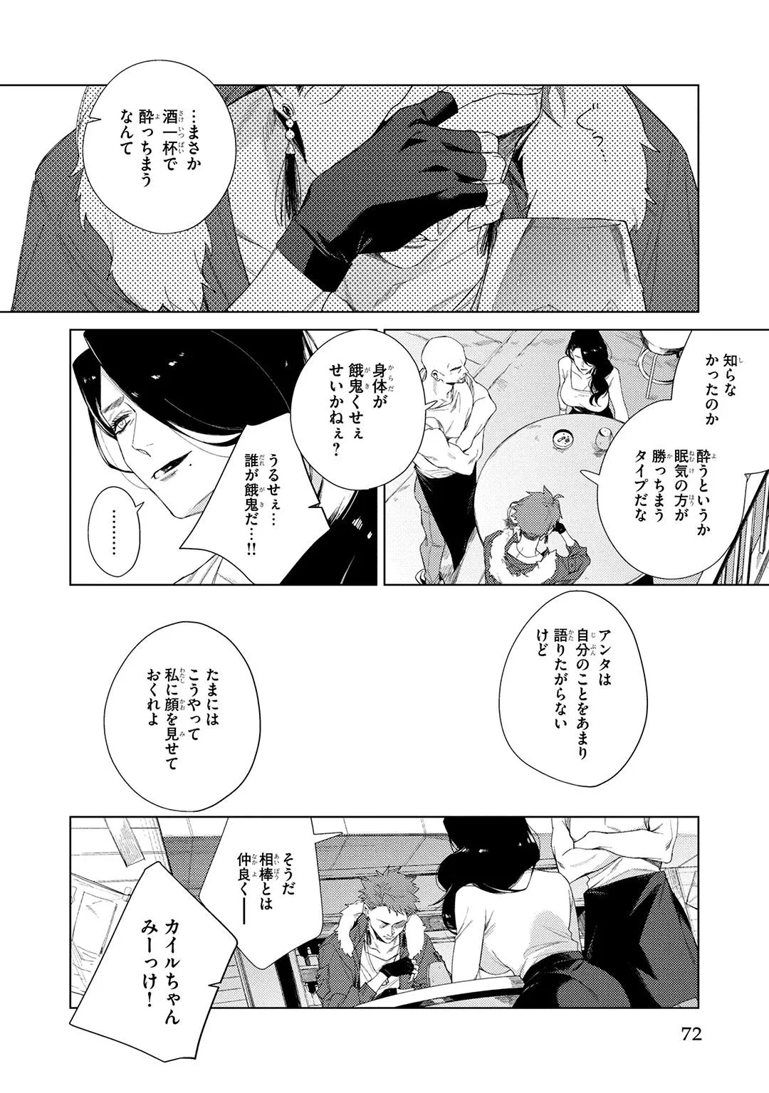 หน้า 72