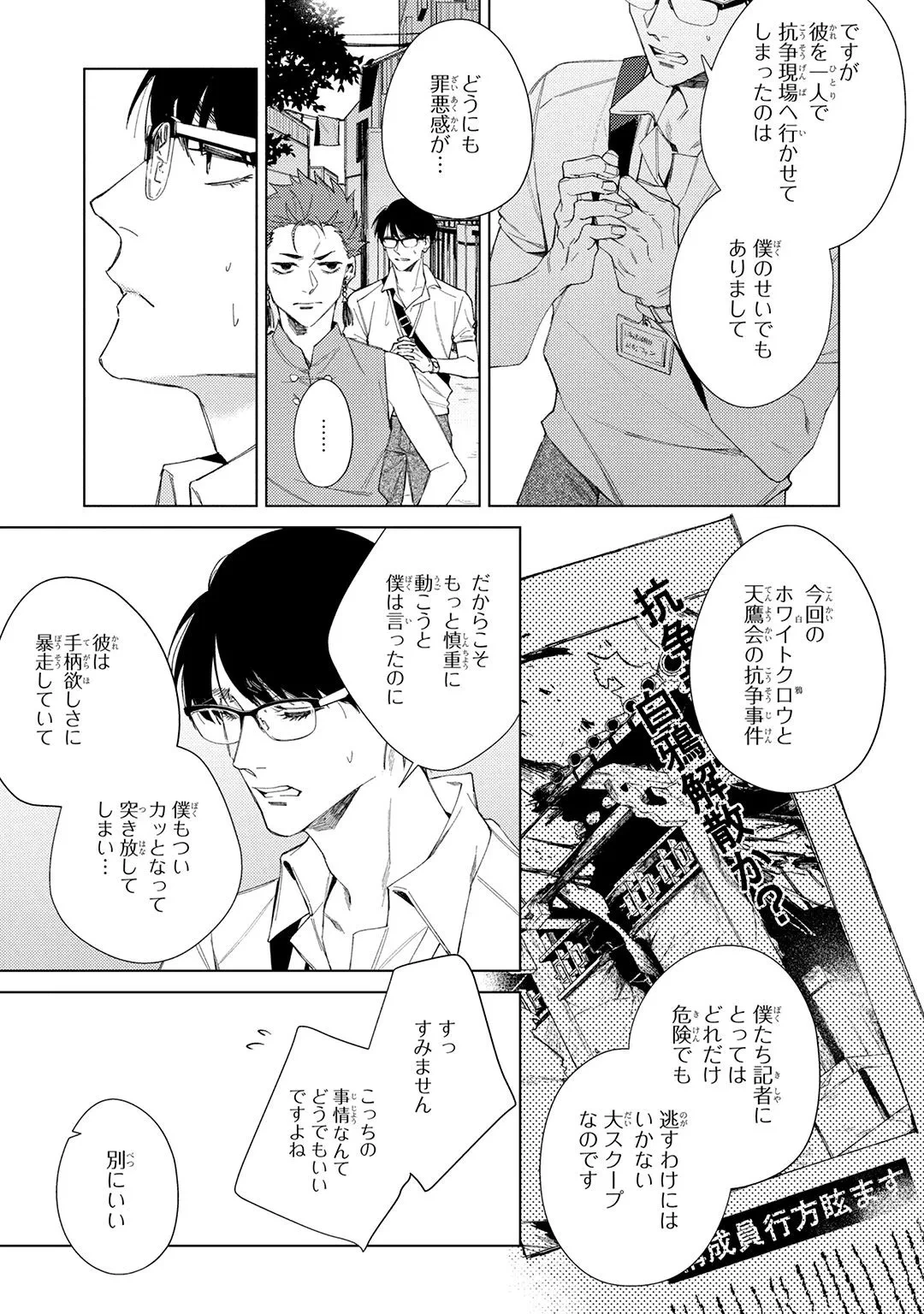 หน้า 79