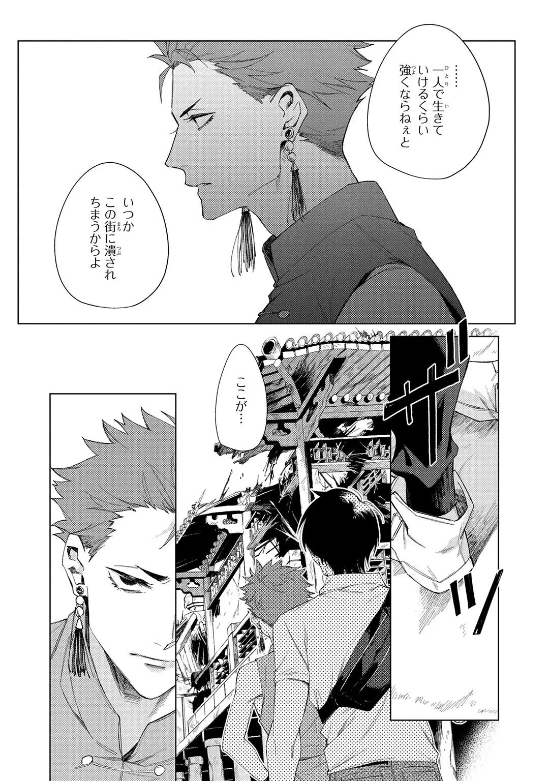 หน้า 81