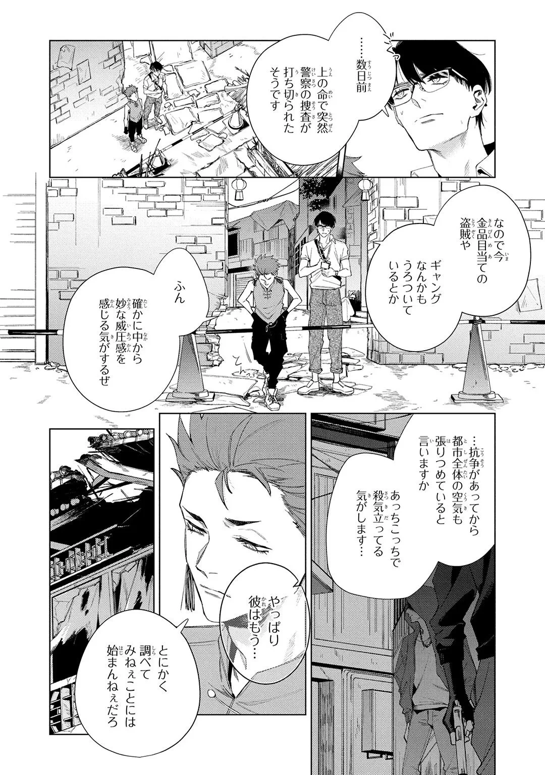 หน้า 82