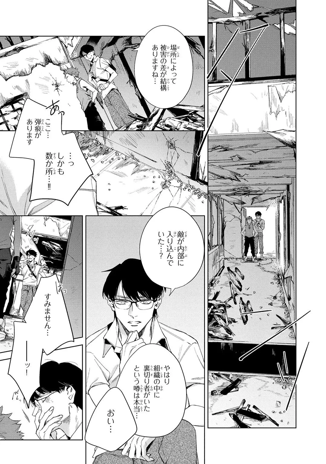หน้า 83