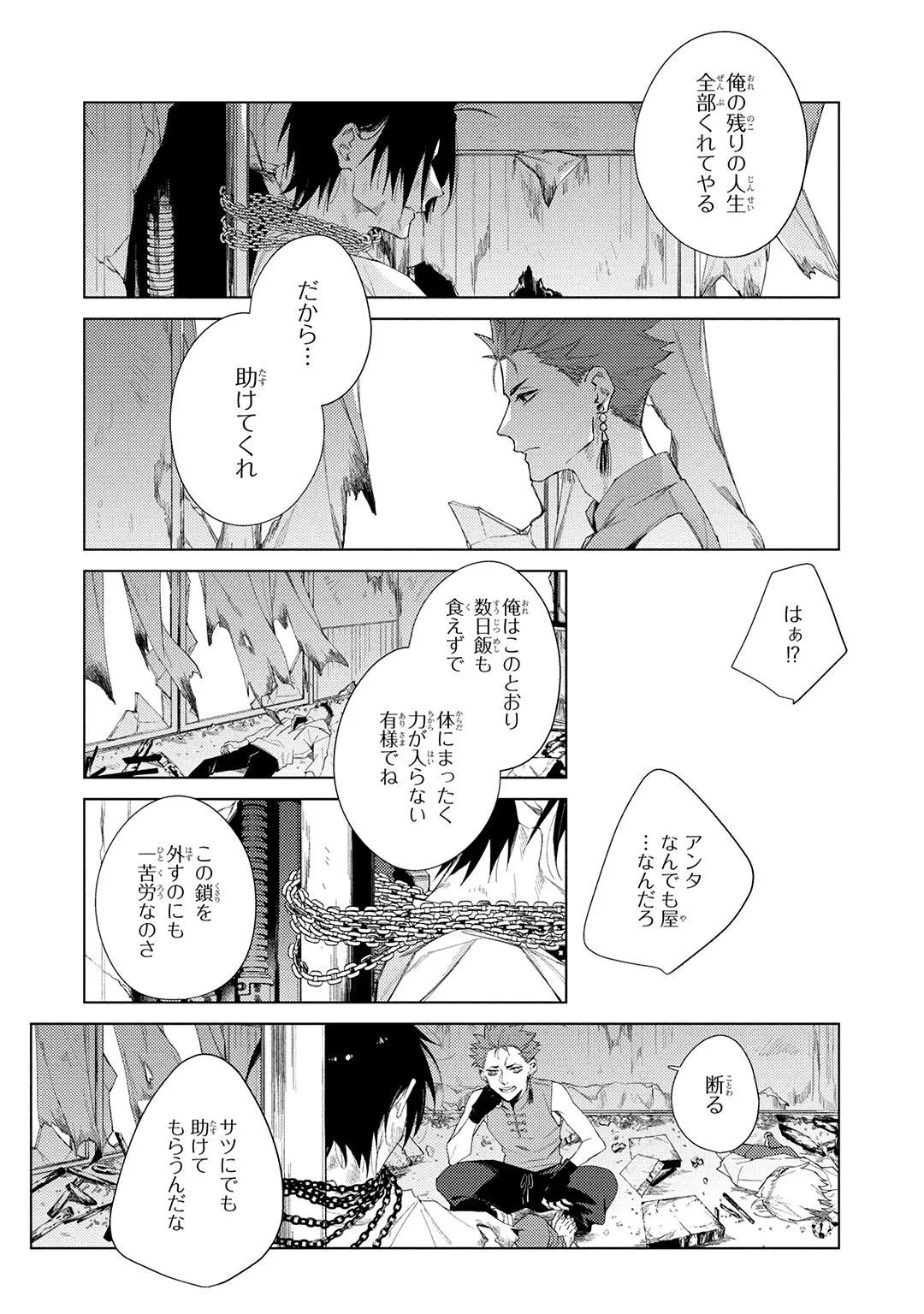 หน้า 91