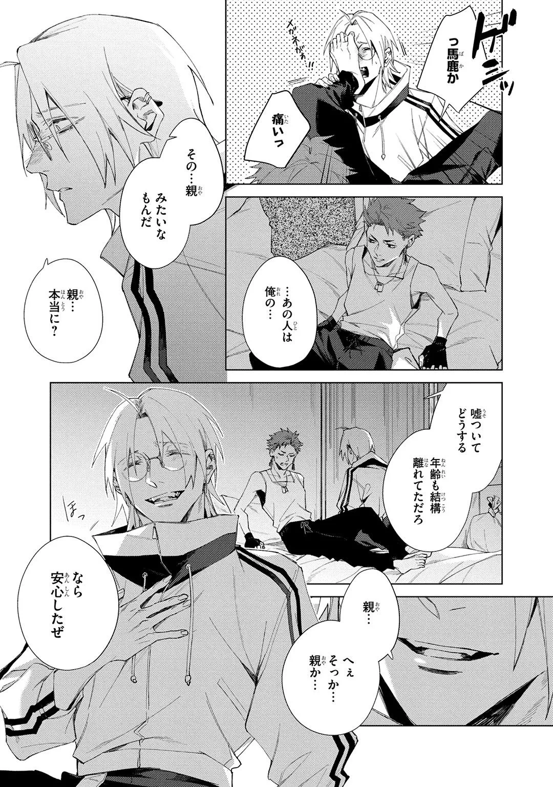 หน้า 97