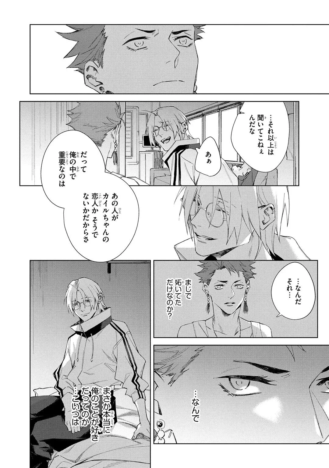 หน้า 98