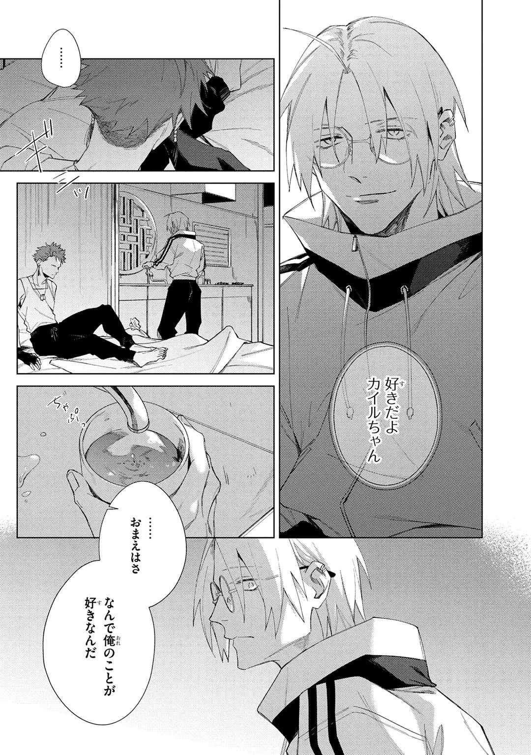 หน้า 99