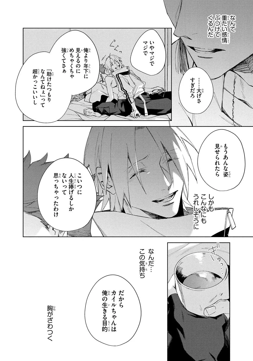 หน้า 102