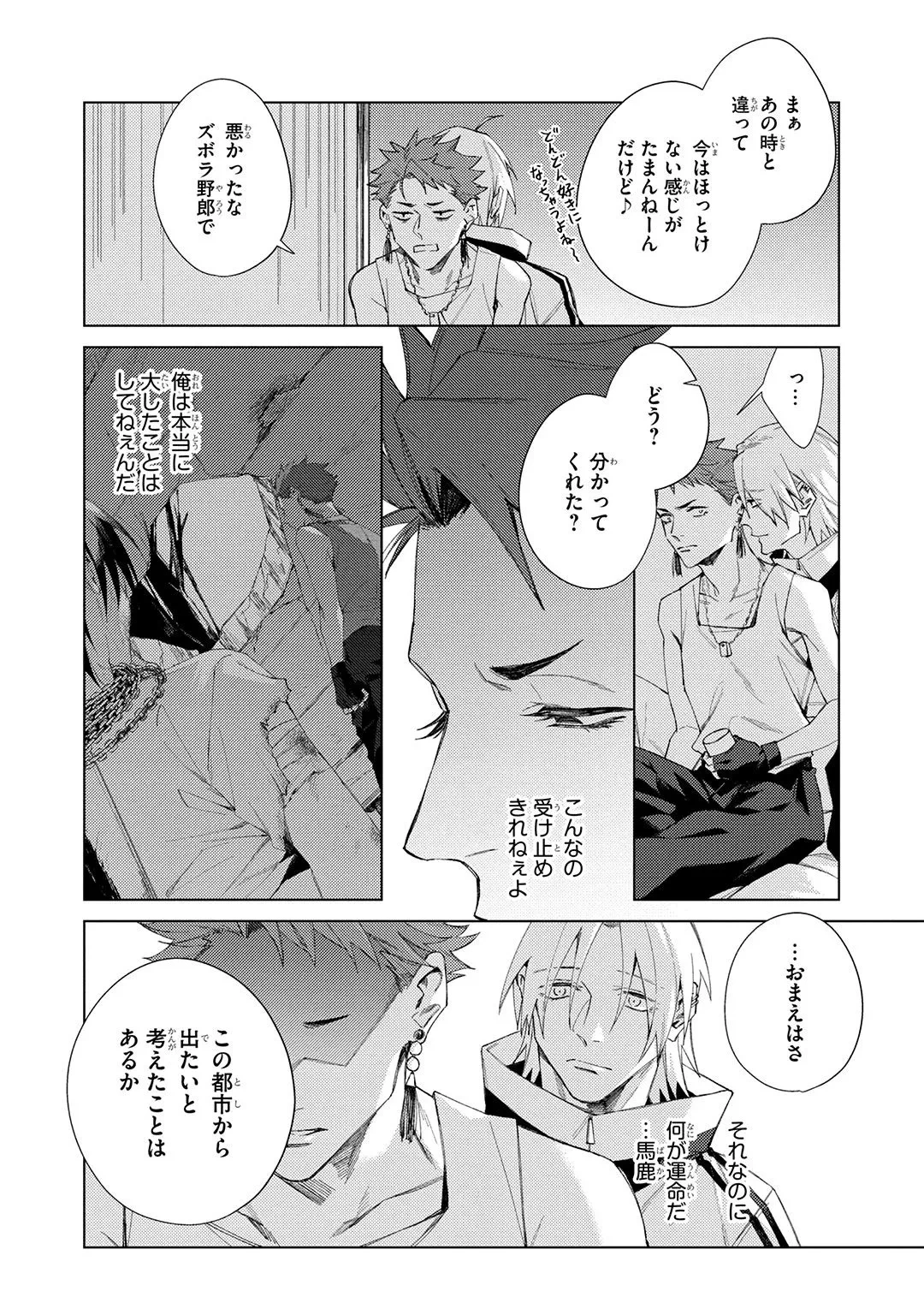หน้า 103