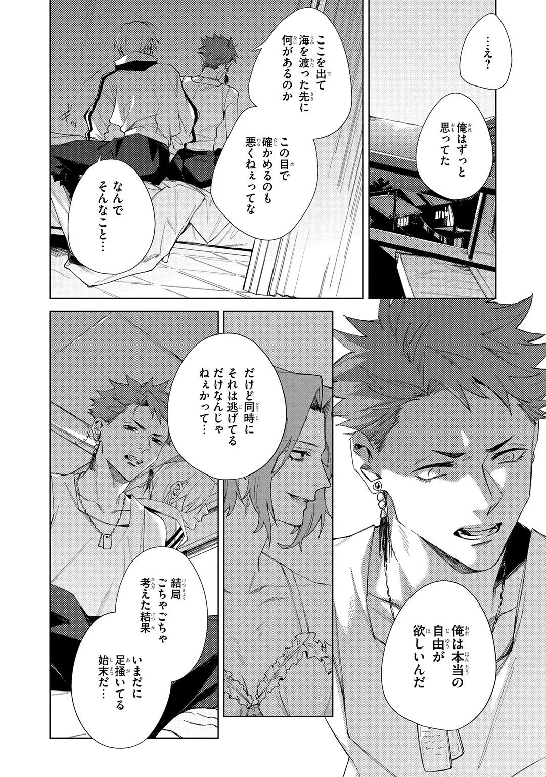 หน้า 104