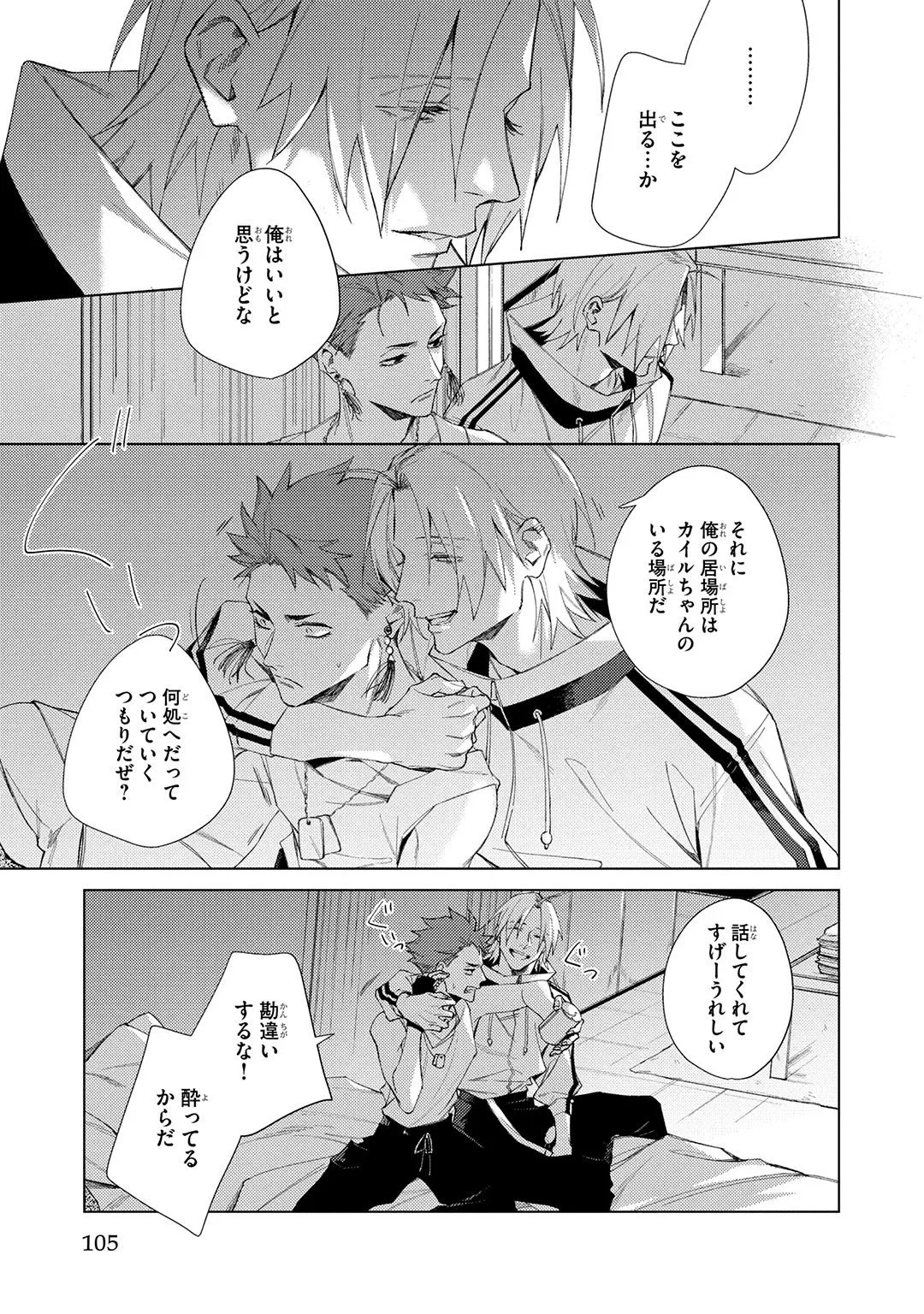 หน้า 105