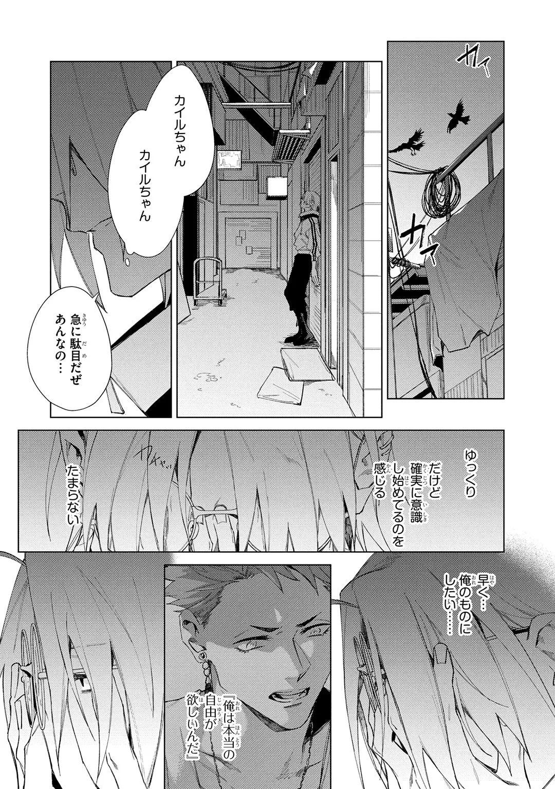 หน้า 107