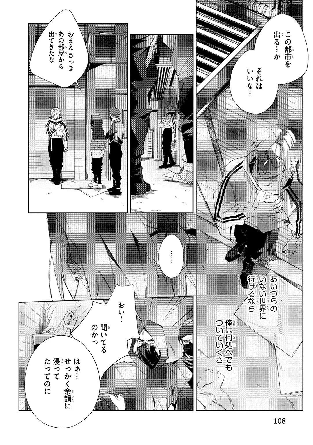 หน้า 108
