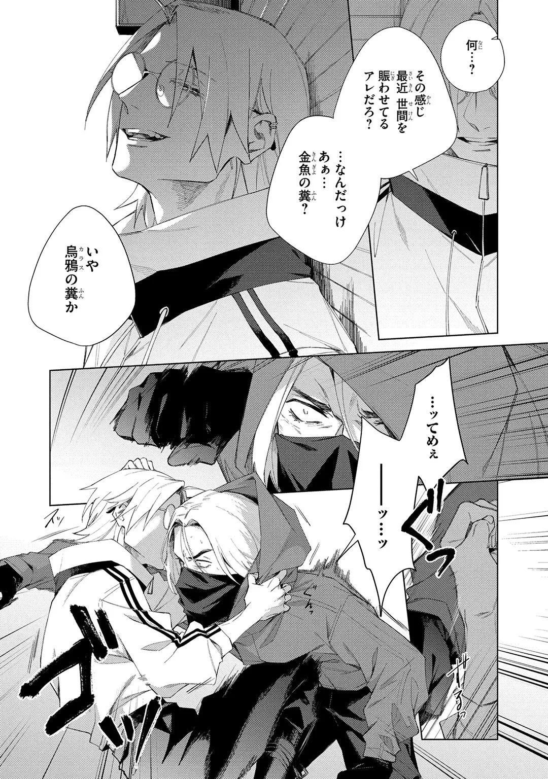 หน้า 109