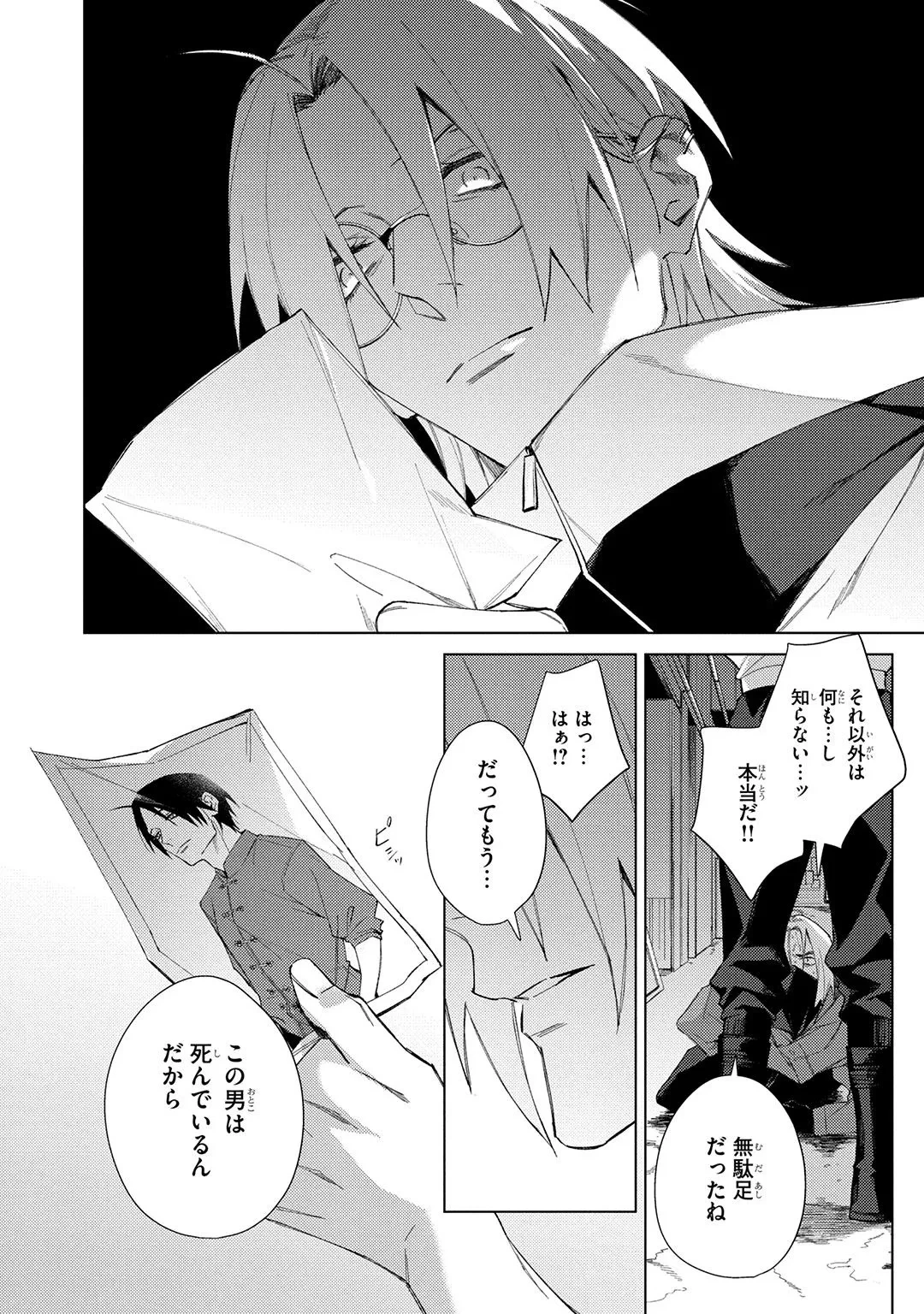 หน้า 112