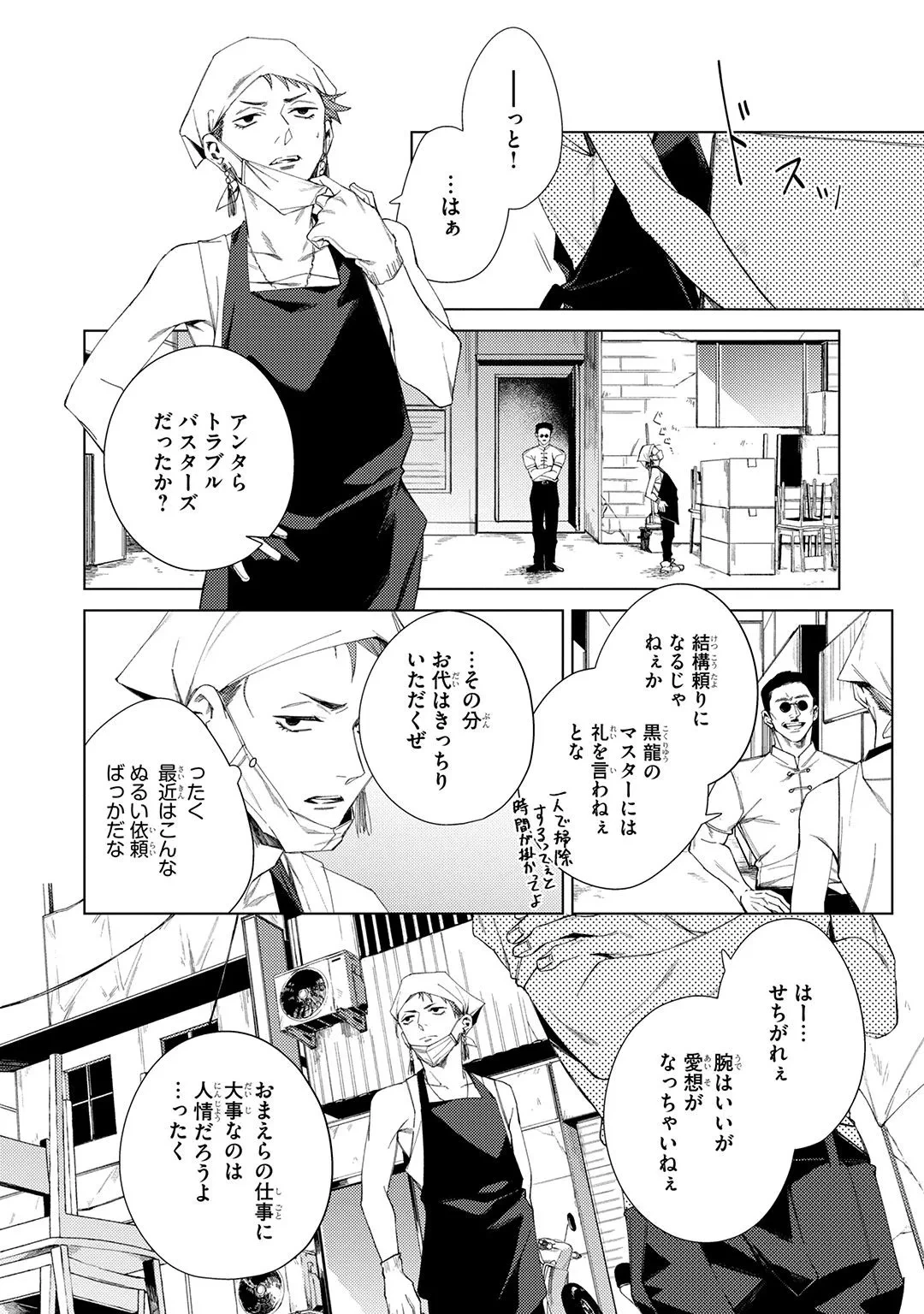 หน้า 114