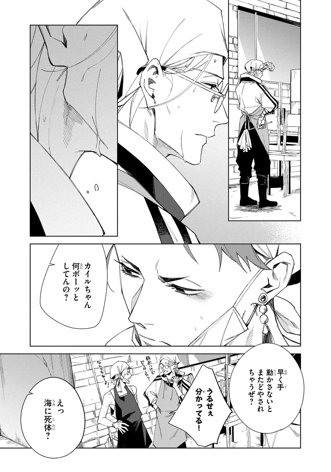 หน้า 115
