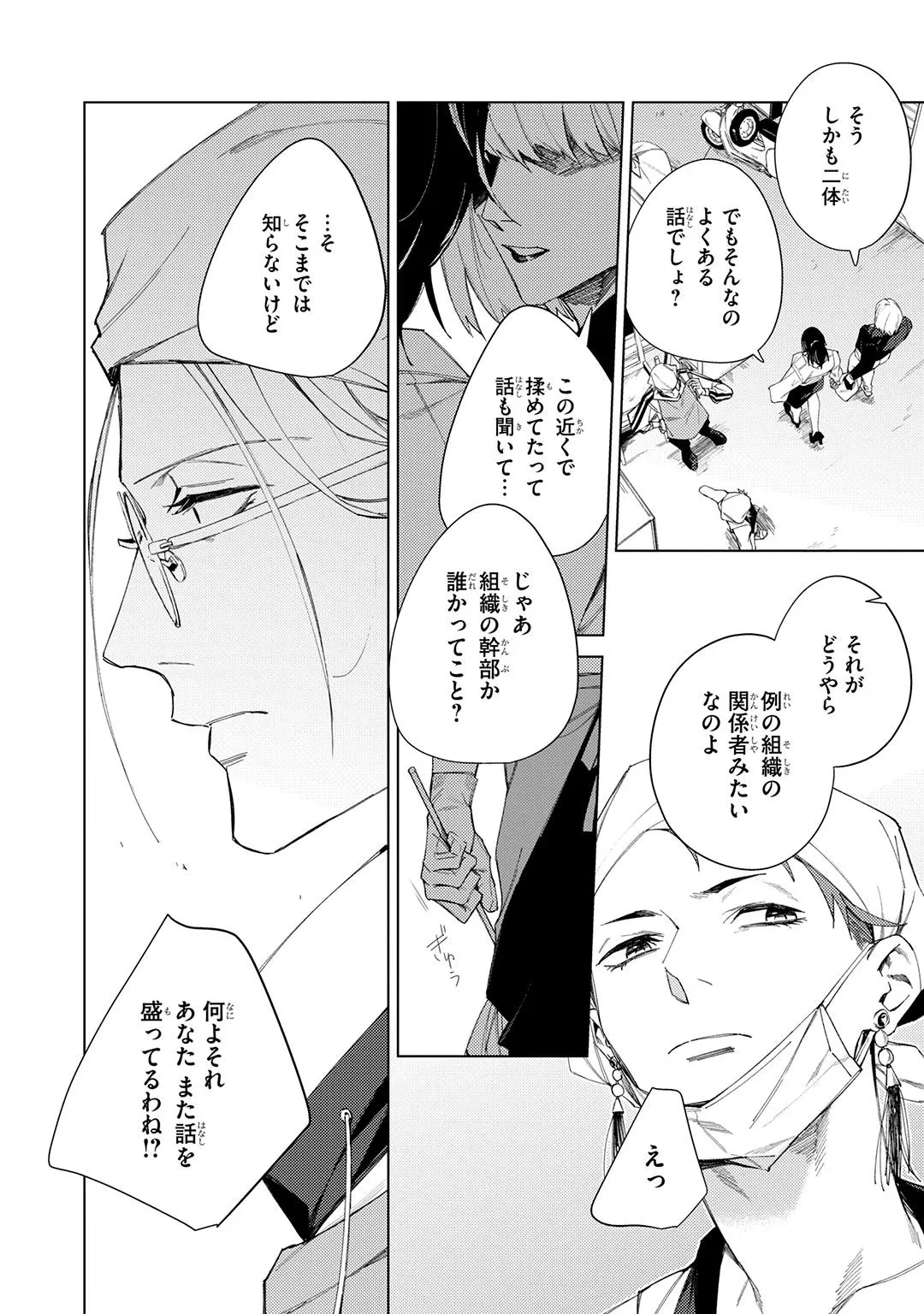 หน้า 116