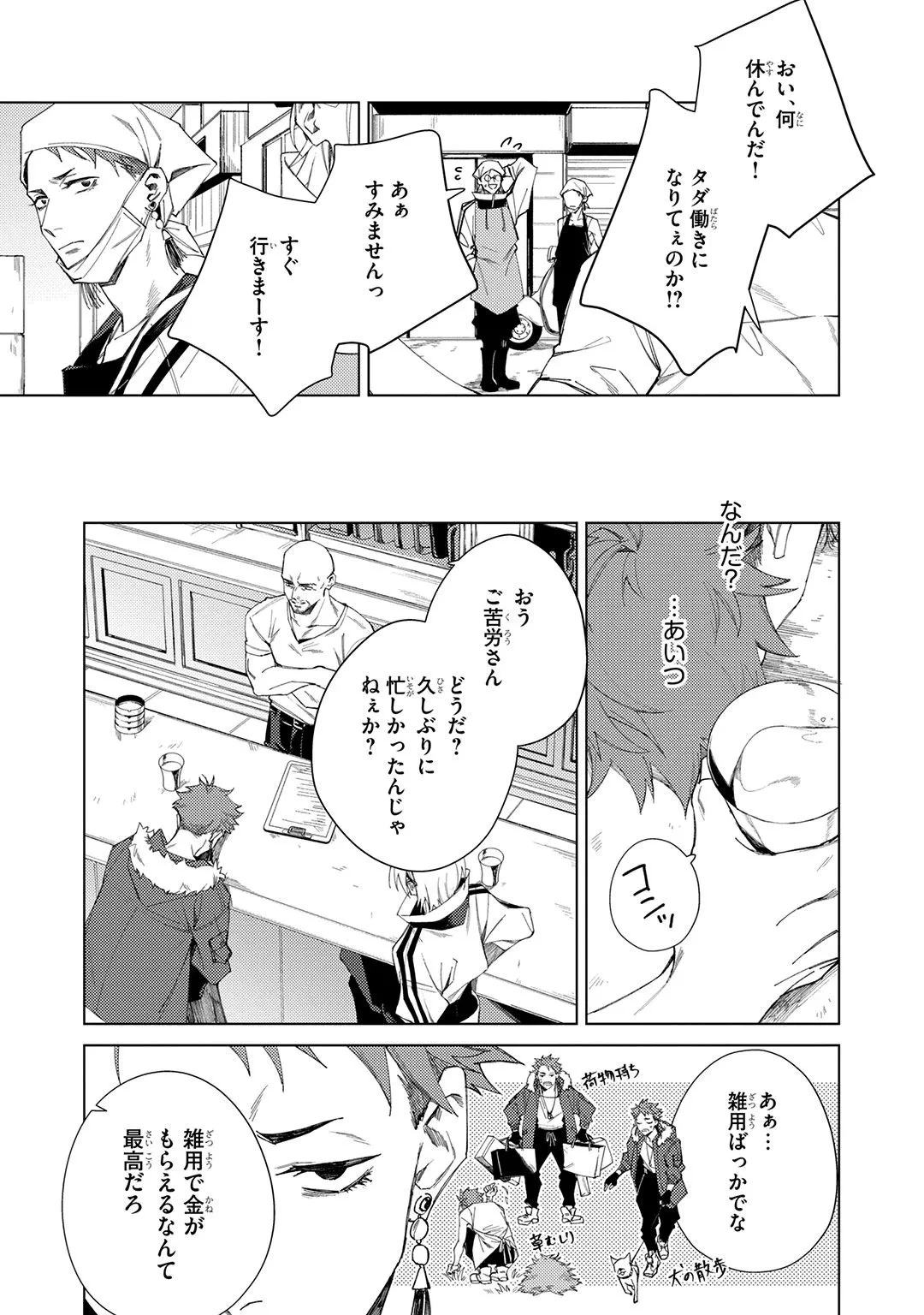 หน้า 117