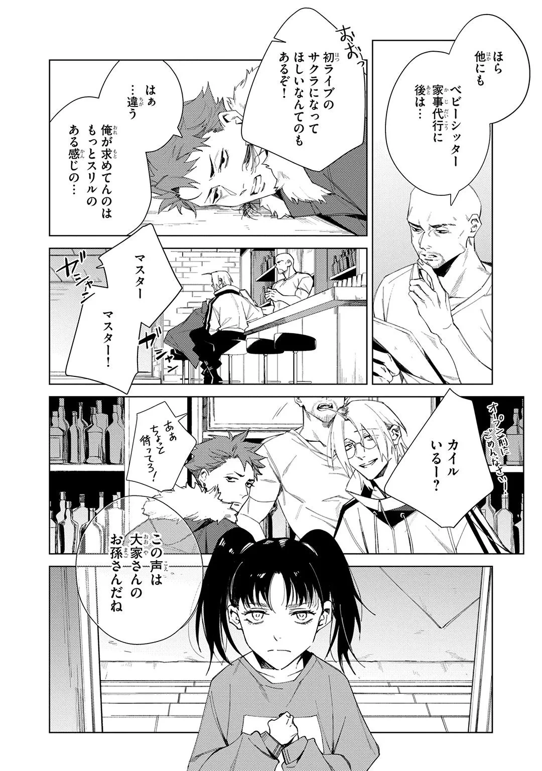 หน้า 118