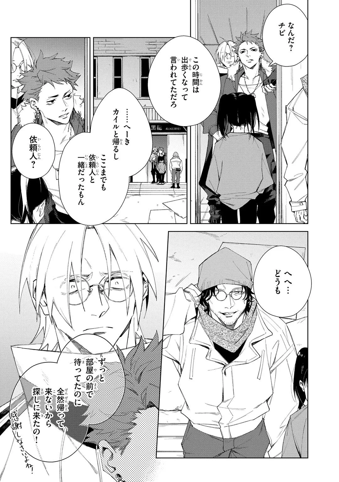 หน้า 119